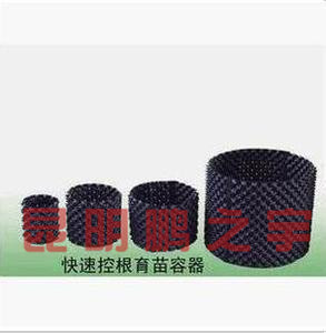 控根器
