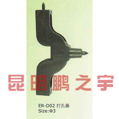 园林打孔器
