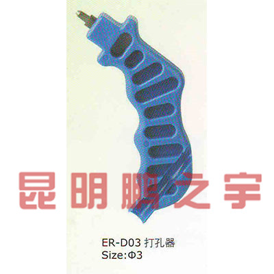 云南打孔器