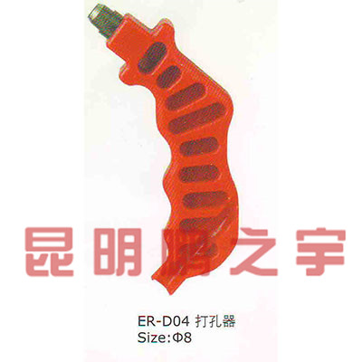 昆明打孔器