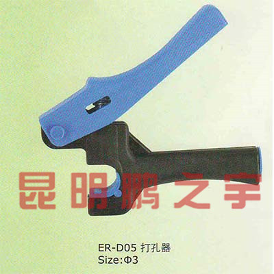 绿化打孔器
