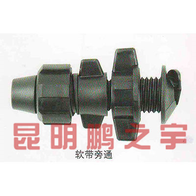 绿化管材打孔器
