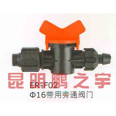 水管阀门