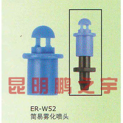 喷头