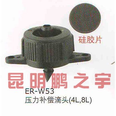 喷头