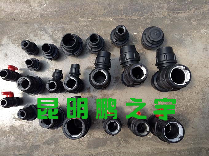 园艺喷灌资材
