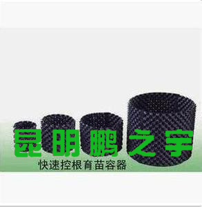 昆明控根器型号