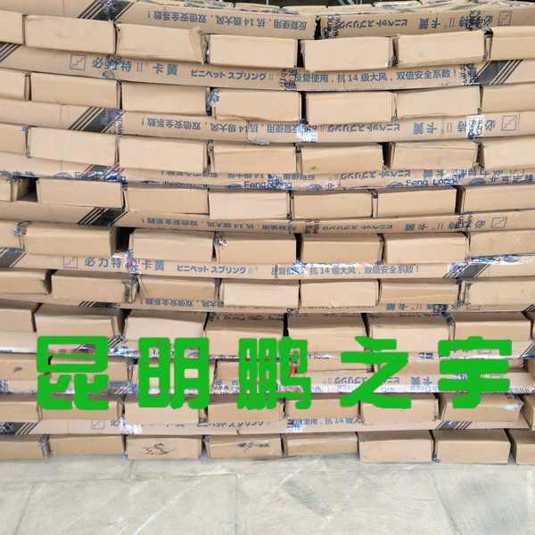 云南卡簧用途