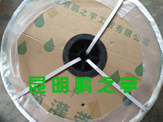 滴灌带