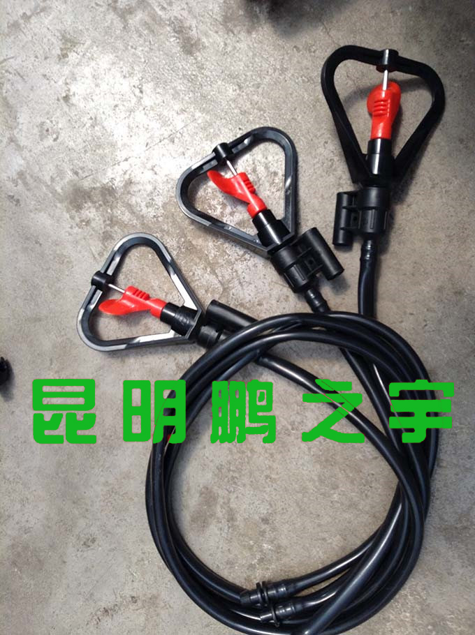 喷灌资材