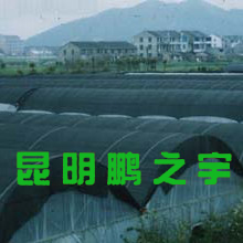 昆明遮阳网园艺资材